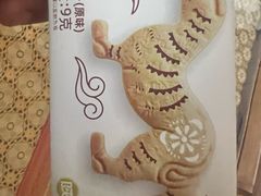 -陕拾叁-西安糕点(大雁塔店)