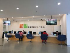 -乐健健康管理中心