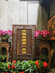 点击看大图 -瑞蚨祥(大栅栏店)