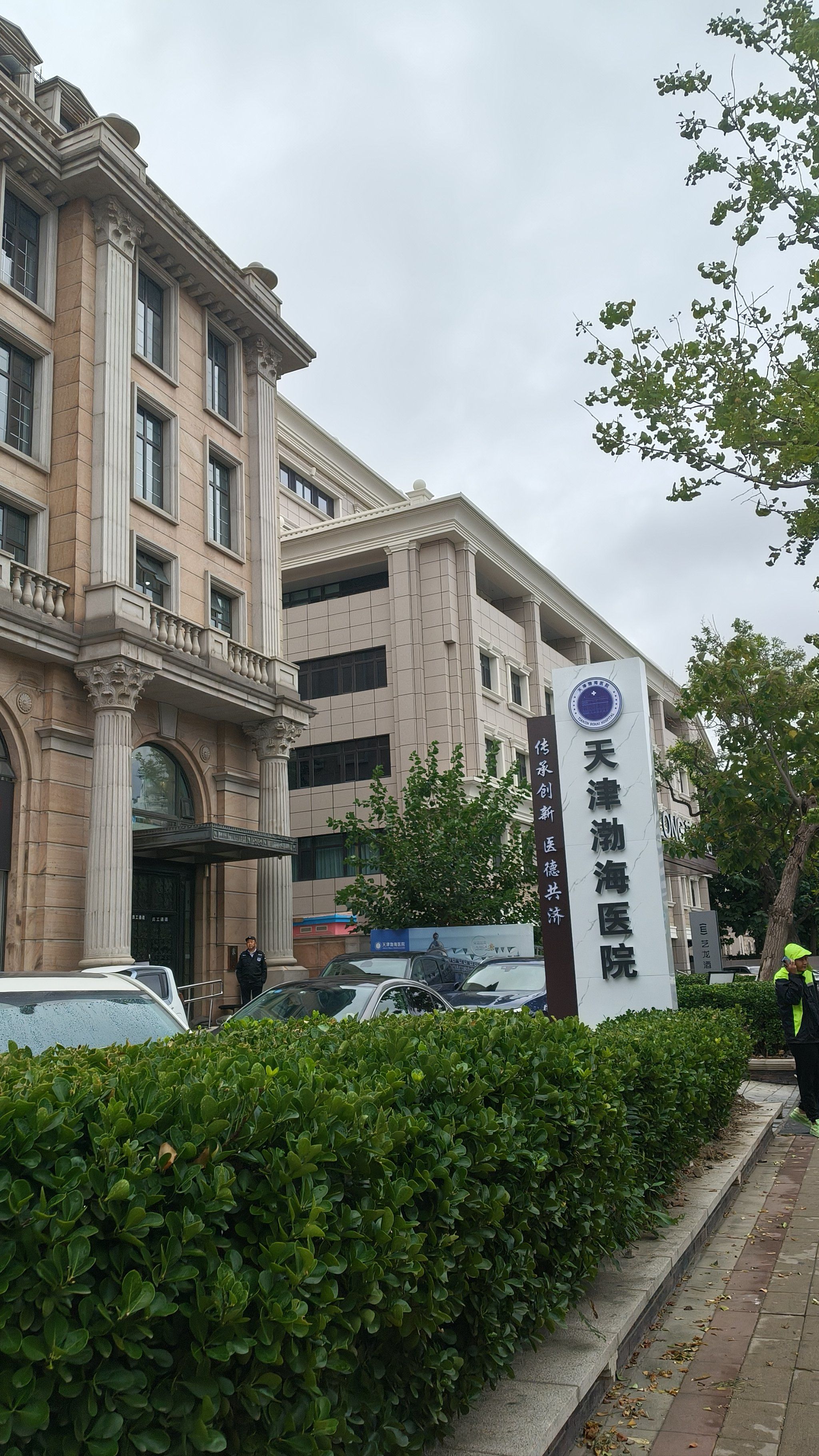 和妈妈一起看心理医生是种什么体验?