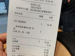 -Seesaw Coffee(苏州中心店)