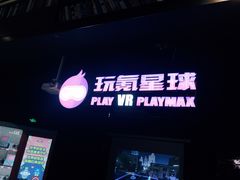 -几何影城观前街店(全激光影厅)