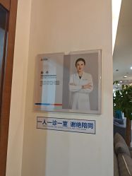 -苏亚医美·高端注射明星整形机构