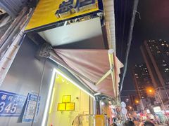 -张记捆鸡(总店)