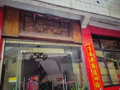 -品香排骨饭(羊官路店)