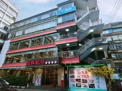 -桂林肥仔·中华餐饮名店(园湖店)