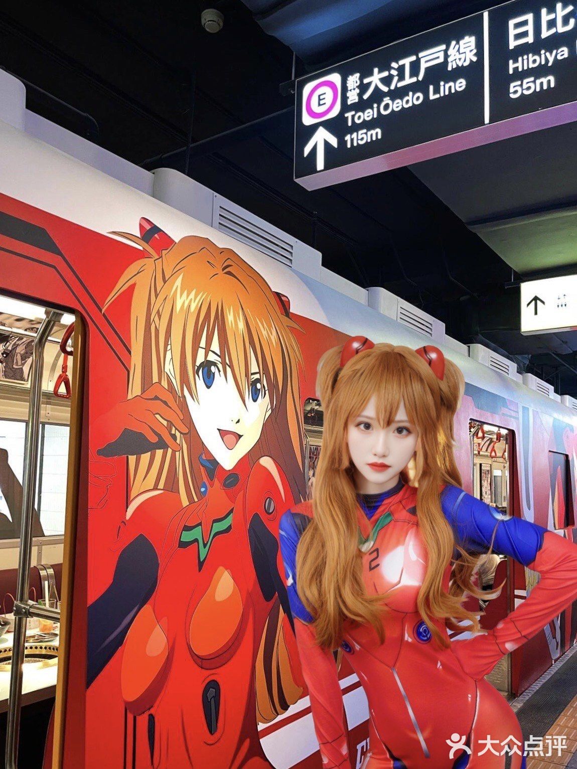 论帝都的二次元浓度👽EVA🤖明日没有肉问香