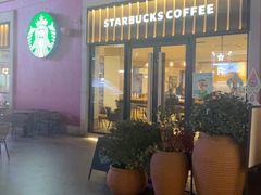 -星巴克臻选(金桥国际店)