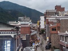 -四姑娘山阿巴郎·藏式花园餐厅