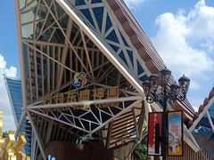 -南宁方特东盟神画