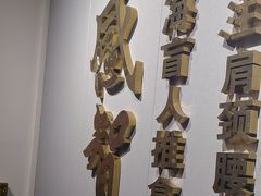 -感智盲人按摩·艾灸·肩颈SPA(岗厦店)