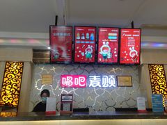 -唱吧麦颂KTV(黄兴步行街店)