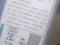 -哈尔滨医科大学附属第一医院(南岗院区)