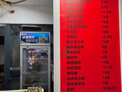 -金太粽(上海弄堂第一粽店)