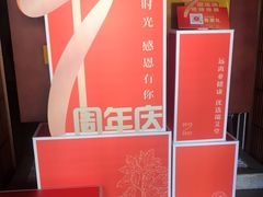-端艾堂·SPA·艾灸(鸳鸯006店)
