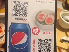 -味千拉面(和平大道奥山世纪城店)