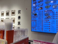 -华辉拉肠(金沙洲店)