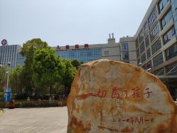 -厦门市儿童医院