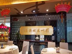 -眉州东坡(通州店)