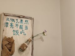 -懒人盐府人家(安贞店)