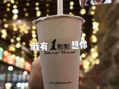 -转山咖啡(松柏社区店)