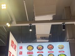 -串小白烧烤(金沙洲店)
