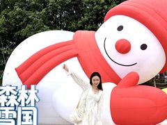 -盈香心动乐园