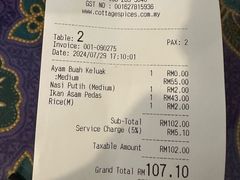 -Cottage Spices Nyonya Restaurant