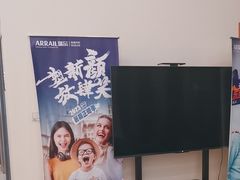 -瑞尔齿科(颐堤港诊所)