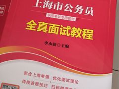 -中公教育考公考编(杨浦校区)