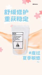 -SKINLALA美肤疗愈SPA