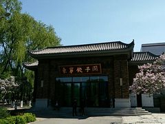-东北农业大学饺子园