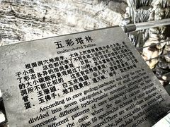 -兴隆溶洞