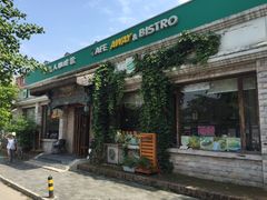 门面-梦旅人咖啡馆快餐(成府路北河沿小区店)