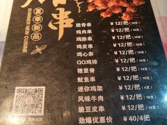 菜单-锦尚阁烤鱼(望京新荟城店)
