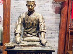 -添萬囍·天津三鲜捞面(天河城店)