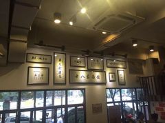 -十八家面馆(均瑶店)