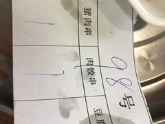 -谢怀亮芝麻茶