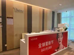 -Yestar艺星医疗美容医院