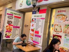 -韩味轩(丰盛町店)