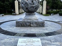 -中华石雕艺术园