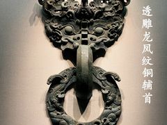 -河北博物院