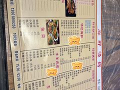 菜单-段氏龙虾·烧烤·烤鱼(东书房路店)