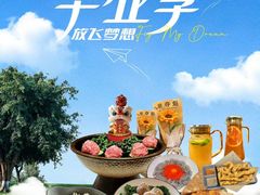 -鹏欣水游城