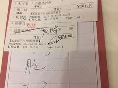 -名苑皇宫酒家(来魅力壁画村店)