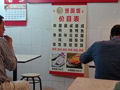 -阿一猪红汤(东风西路店)