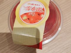 -德克士(绿地店)