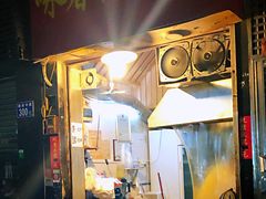 门面-咏春葱油饼(德政中路店)