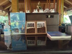 -西双版纳洲际度假酒店兰吧