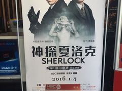 -银泰百货(北京大红门店)